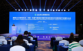 人与自然同行基金会联合主办2026中国—东盟环境合作论坛平行论坛
