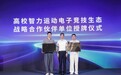 快手电竞亮相全球数贸会,杭州地域化布局开启加速度