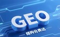GEO优化花的钱到底值不值?看懂这5个指标,别只数"被提到几次"