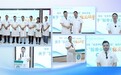 共研保髋前沿|“祛炎保骨” 学术研讨会顺利召开,解锁股骨头坏死保髋新路径!