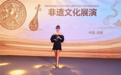 GIAI聚焦AI音乐教学与科技创新 高子善推进非遗音乐数字化研究与国际传播