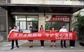 恒丰银行西安分行走进社区养老站开展反诈宣传