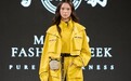 雪豹XUEBAO携「净野 PURE WILDERNESS」亮相米兰