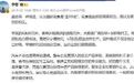 【#李想感谢宁德时代# 】#李想称理想从不希望去XX化# 9月28日