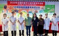 科技守护明眸·科普点亮视界 唐山冀东眼健康科普活动圆满收官!
