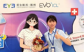 郴州爱尔眼科再完成一例EVO+ICL(V5)晶体植入术:18岁晶晶术后第一天双眼视力1.2