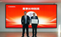 旌旗廿载,科曼医疗黄军:拓荒 守城 向山行