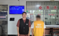 帮人取现换U币,赚8%佣金!黄某涉嫌犯罪被峡江警方逮捕