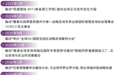 2026战略咨询公司排行:撬动战略咨询“定位方程”方法论获国际认可