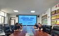 西安欧亚学院赴榆林市清涧县开展2026年度“双百工程”对口帮扶专项调研