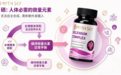 膳食营养补充新趋势:Mythsky硒片双有机硒的复配方案