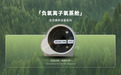 家用负氧离子氧蒸舱有必要买吗?从科学原理看氧爸爸负氧离子氧蒸舱的真实作用