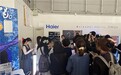 深化高端洗护布局!海尔、AQUA发布高端洗护阵容