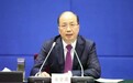 搞权色、钱色交易!十四届全国政协经济委员会原副主任易会满被公诉