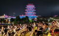 月满莲城 诗韵同心——2026湘潭市中秋诗会圆满落幕