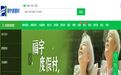传媒中国 资讯正文 国庆旅游选择哪个旅游平台--就选“福宇度假”