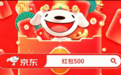 2026年第四批国补690亿10月下达!助力双十一活动,双11数码家电补贴入口附活动时间表、红包口令、满减规则一览!