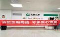 广发银行济南市中支行走进中国人寿开展金融教育宣传活动
