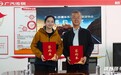 传祺越7与新疆旅协达成战略合作,共建悦野出行新生态!