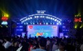 国庆华诞共甜蜜 品牌强国正当时——阿麦斯国际糖果节全国巡礼第二站走进邵阳