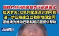 【俄称约旦河西岸局势正迅速恶化,拉夫罗夫:以色列定居点计划,可能进一