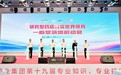 一心堂联合多方共建研究型药店,释放一线药师药学研究服务潜能