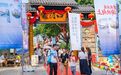中秋假期大渡口文旅市场火热 22.04万人次尽享节日烟火