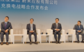 蔚来秦力洪:换电可助网约车收入提升15%-20%,整车成本下降40%