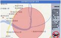 9月28日至10月6日,瑞金这些区域禁飞