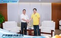 高校科研对接课堂真实场景!专访蒋运承、何小坤:探索AI教育的湾区实践路径