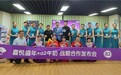 喜悦盛年与 a2 牛奶达成战略合作