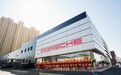 保时捷中国深耕中区市场:乌鲁木齐保时捷中心盛大启幕