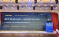 数智赋能岐黄中医,特膳养正亮相京城——青岛时泰运和健康科技有限公司四款复合肽产品全球首发