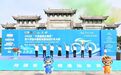2026第十四届环鄱阳湖国际自行车大赛新余仙女湖站开赛
