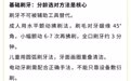 解锁正确刷牙方式 告别蛀牙与清洁盲区