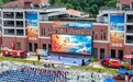2026三明·闯世界大灾巨灾综合救援技术交流赛成功举办