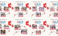 合你一起,久久做好事:中国红十字基金会合生元母婴救助基金携全国22家爱心医院,护航母婴健康!