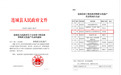 百年非遗五六经茶:源自清代御医古方,超越千年灵仙散的现代国民养生药茶