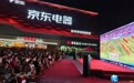 拼至最后一秒!赣超决赛夜九江全城见证足球热血