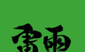2026年北京资质齐全的品牌策划企业服务商家筛选技巧