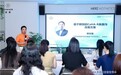 再生抗衰新解法|芮得怡注射医师培训会在北京俊泰美好举办