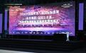 舞动锦城,直通黑池|2026中国锦州第八届国际标准舞全国公开赛隆重举办