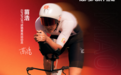 亚洲大铁"破8"第一人与UCI世锦赛冠军,同日加入iGPSPORT迹驰