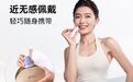 微泰动态G9全球首发,数字化战略全面提速