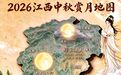 降温!最低22℃!冷空气马上到赣州