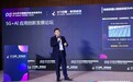 共筑新一代通信网,共赢智能体互联世界