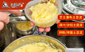 云南常温土豆泥服务周到的源头厂家推荐——重庆好媳妇食品有限公司行业全景分析