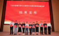 北京中医药大学东方医院秦皇岛医院党建案例荣获国家级优秀案例