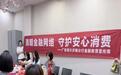 广发银行济南山大路支行举办金融知识宣传沙龙活动