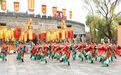 丙午年公祭孔子大典在曲阜孔庙举行